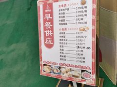-福达坊批发城(汉阳黄金口总店)
