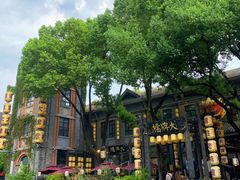 -1912街区