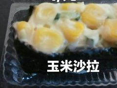 -池田寿司·4H鲜作(西直门凯德华联店)