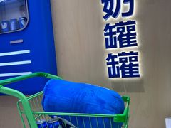 -酸奶罐罐(无锡滨湖万达店)