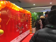 -北国商城