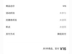 -茶颜悦色(登高路上店)