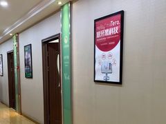 -爱齿尔口腔美学种植中心(永清院)