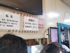 -清真·马安军辣子牛肉面