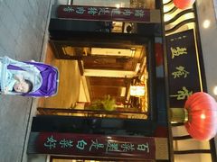 android_upload_pic-盘飧市(春熙路店)
