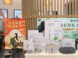 -章光101防脱养发荟