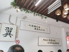 -满堂春特色餐馆