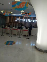 -深圳美莱医疗美容医院