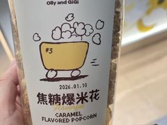 -Yee3·三号椰·椰子炒冰(上海中山公园龙之梦店)