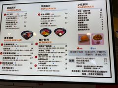 -豆花弟弟(南华大学店)