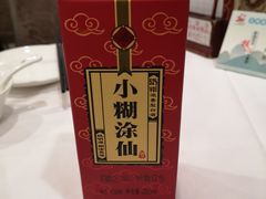 -广州酒家(文昌总店)