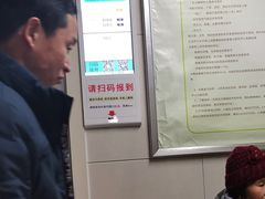 -成都市第二人民医院(庆云院区)