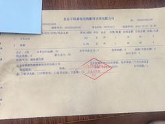 -嘉悦丽格眼科(丰联广场店)