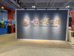 -甘肃国际会展中心