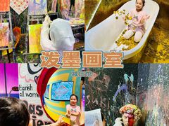 -不可思议减压馆·解压博物馆·摔碗发泄·团建定制
