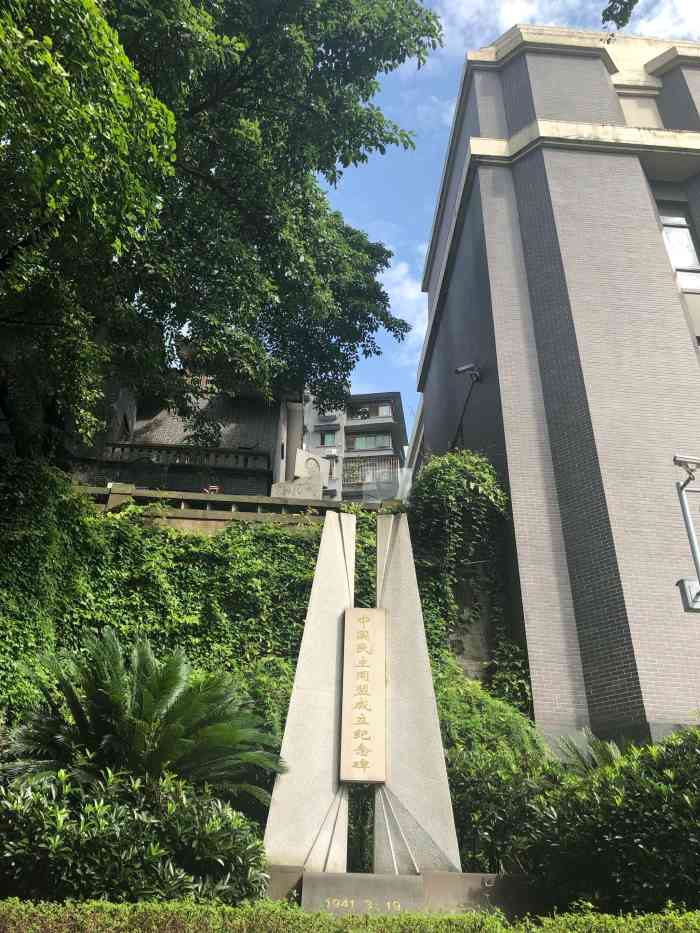 特园-"位于渝中区上清寺转盘附近的特园,有着显赫."-大众点评移动版