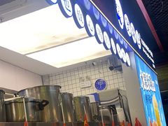 -煲珠公·老红糖珍珠奶茶(长宁龙之梦店)