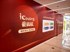 -凯德MALL(望京店)