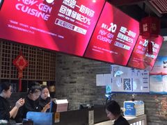 -老墙根涮肉·铜锅·烧烤(欢乐谷·王四营店)