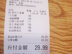 -十三朝牛馍王擀面皮(骡马市店)