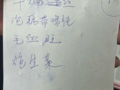 -卢庄(江汉路店)