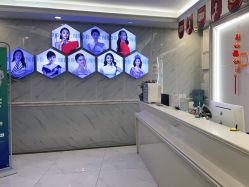 -痘院长·祛痘·皮肤管理