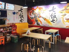 -七饭七排骨饭(伊势丹滨海店)