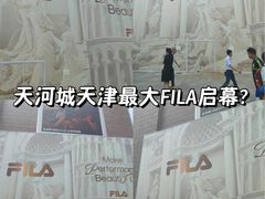 -天河城购物中心