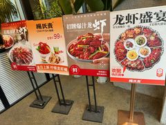 -杨氏青龙虾·羊蝎子(珠江路店)