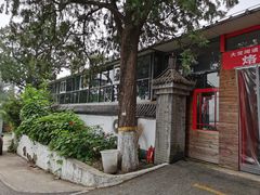 -闻道食府烙饼卷带鱼(原车耳营店原大觉寺店)