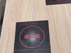 -吉野家(复兴路第二餐厅店)