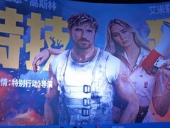 -万达影城(IMAX激光铁西万达广场店)