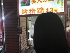 -美人万三·蚝大人生蚝小馆(昌里路店)