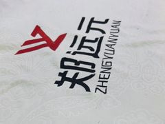 -郑远元专业修脚房(丹凤街店)