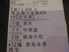 -钱柜音乐会所(罗湖店)