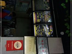 -攀枝花·任德琼·盐边羊肉米线