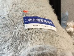 -W CAFE(甜爱路店)