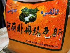 -亚克西姆新疆菜(库车店)