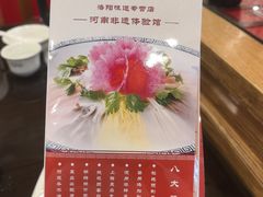 -老雒阳面馆·水席·洛阳菜(王城路店)