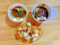 -啊马英豌豆粉
