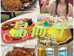 -晶荷轩(香港迪士尼乐园酒店)