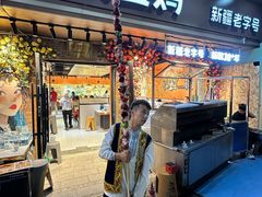 -金柱大盘鸡(和田二街店)