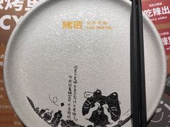 餐具摆设-烤匠麻辣烤鱼(万象城店)