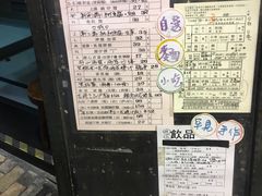 -车品品小食(大全楼店)