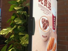 -COSTA COFFEE(新奥购物中心店)