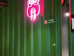 -蛙喔牛蛙(金桥太茂店)