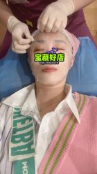 -新美荟医美·专注面部美学抗衰