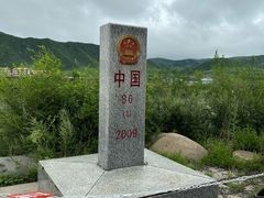 -图们国门景区