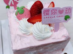 -御品轩(边家村店)