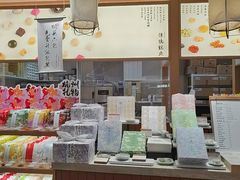 -阮大兴糕团(滨江宝龙店)